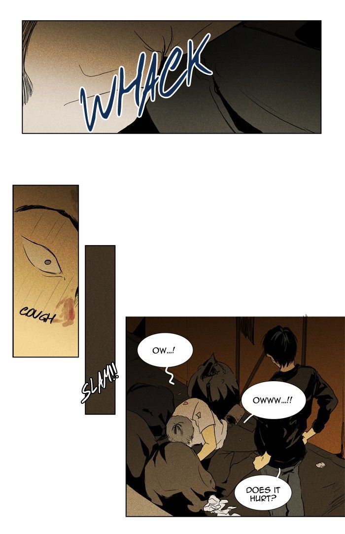 Cheese in the Trap Chapter 112 page 17 - Chapter 112 : [Season 2] Ep. 65 - Battle (3)