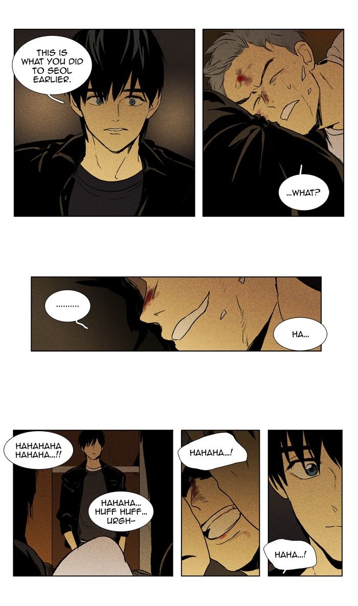 Cheese in the Trap Chapter 112 page 18 - Chapter 112 : [Season 2] Ep. 65 - Battle (3)