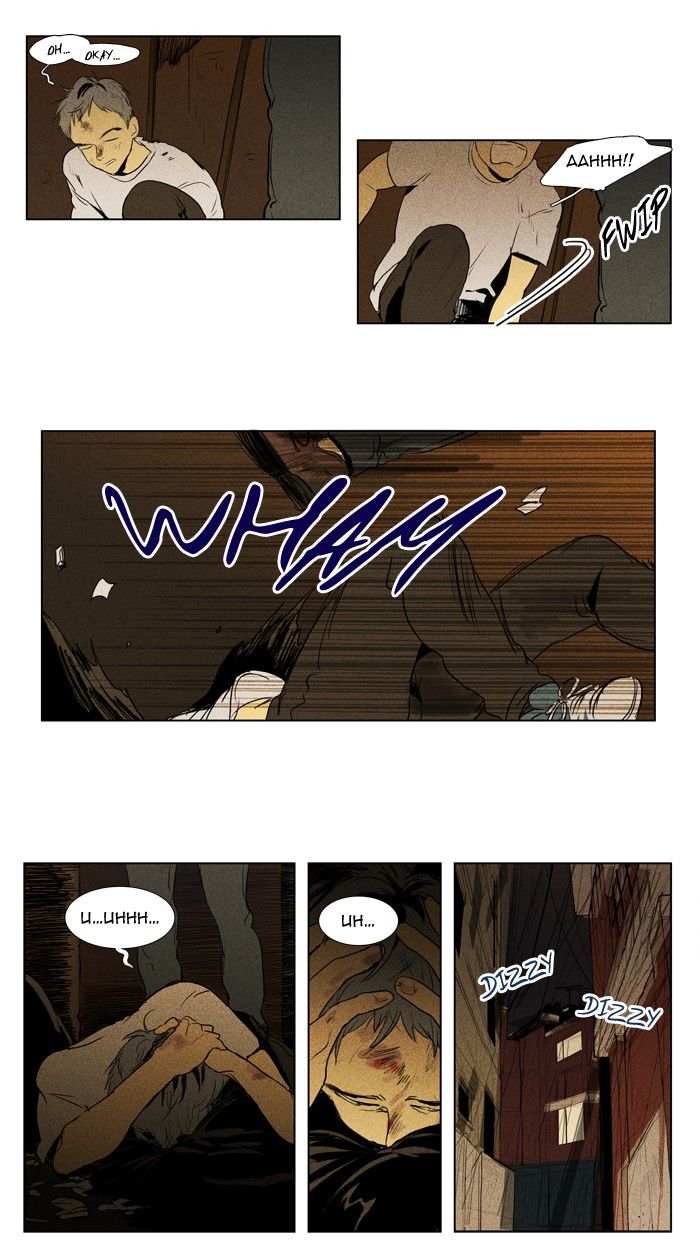 Cheese in the Trap Chapter 112 page 21 - Chapter 112 : [Season 2] Ep. 65 - Battle (3)