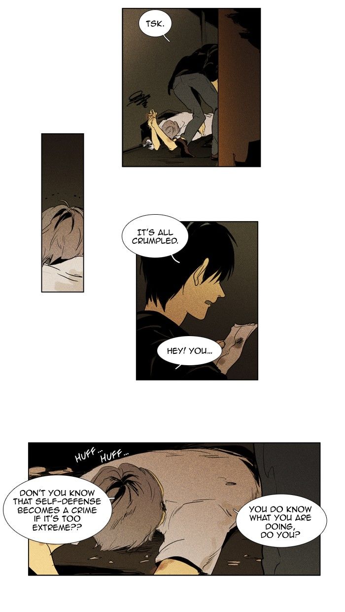 Cheese in the Trap Chapter 112 page 40 - Chapter 112 : [Season 2] Ep. 65 - Battle (3)