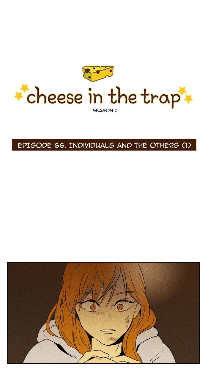 Cheese in the Trap Chapter 113 page 1 - Chapter 113 : [Season 2] Ep. 66 - Individuals and the Others 1