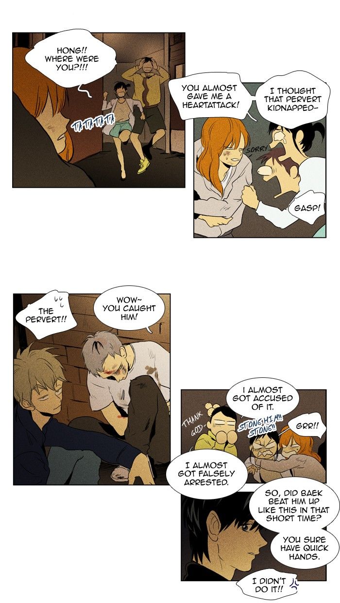 Cheese in the Trap Chapter 113 page 12 - Chapter 113 : [Season 2] Ep. 66 - Individuals and the Others 1