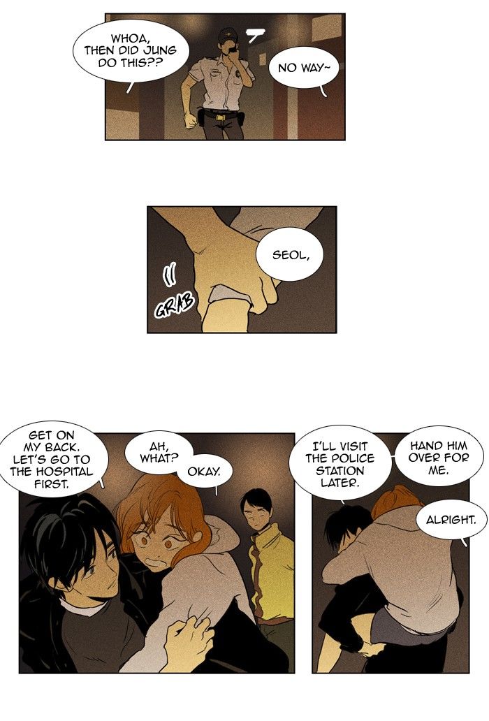 Cheese in the Trap Chapter 113 page 13 - Chapter 113 : [Season 2] Ep. 66 - Individuals and the Others 1