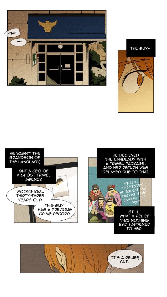Cheese in the Trap Chapter 113 page 23 - Chapter 113 : [Season 2] Ep. 66 - Individuals and the Others 1