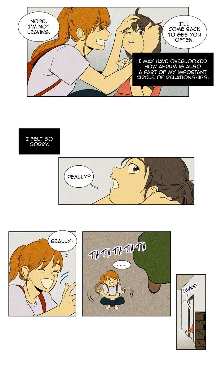 Cheese in the Trap Chapter 114 page 17 - Chapter 114 : [Season 2] Ep. 67 - Individuals and The Others (2)