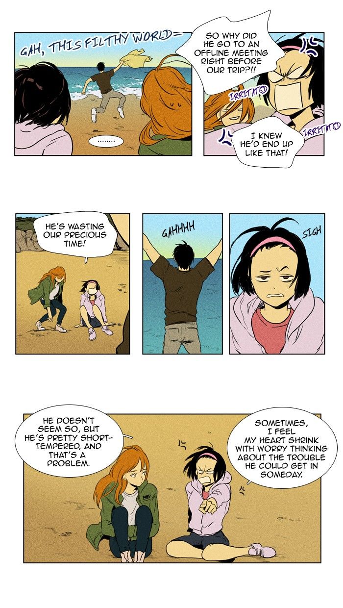 Cheese in the Trap Chapter 114 page 24 - Chapter 114 : [Season 2] Ep. 67 - Individuals and The Others (2)