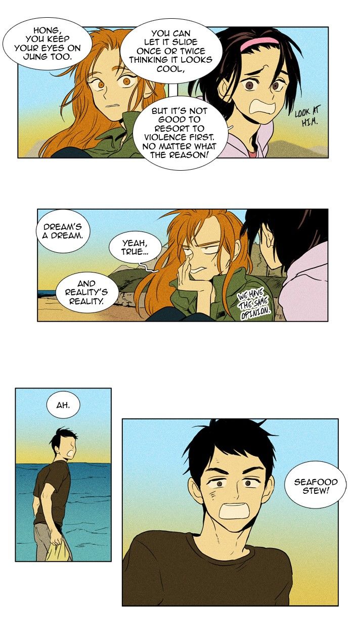 Cheese in the Trap Chapter 114 page 25 - Chapter 114 : [Season 2] Ep. 67 - Individuals and The Others (2)