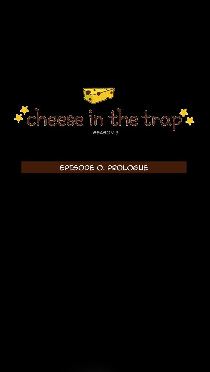 Cheese in the Trap Chapter 115 page 1 - Chapter 115 : season3 #0