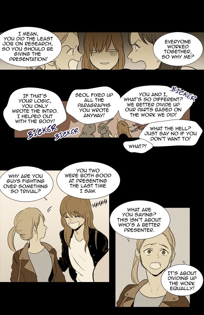 Cheese in the Trap Chapter 115 page 13 - Chapter 115 : season3 #0