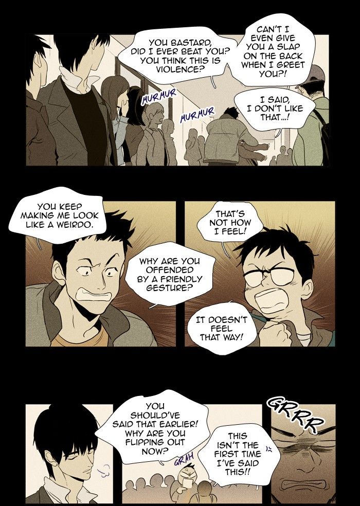 Cheese in the Trap Chapter 115 page 9 - Chapter 115 : season3 #0