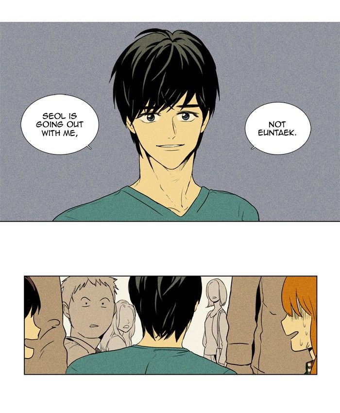 Cheese in the Trap Chapter 116 page 17 - Chapter 116 : season3 #1