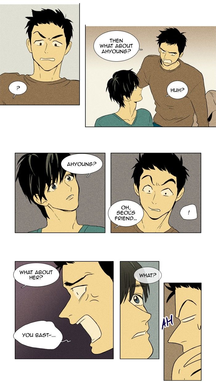 Cheese in the Trap Chapter 116 page 23 - Chapter 116 : season3 #1