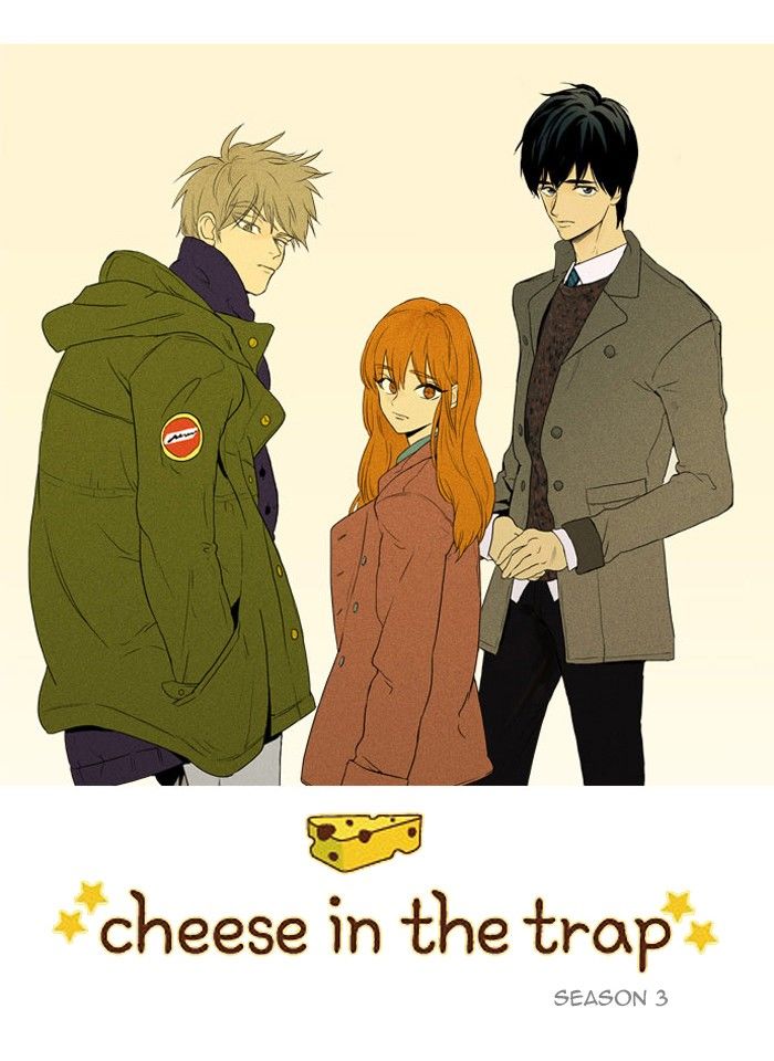 Cheese in the Trap Chapter 116 page 44 - Chapter 116 : season3 #1