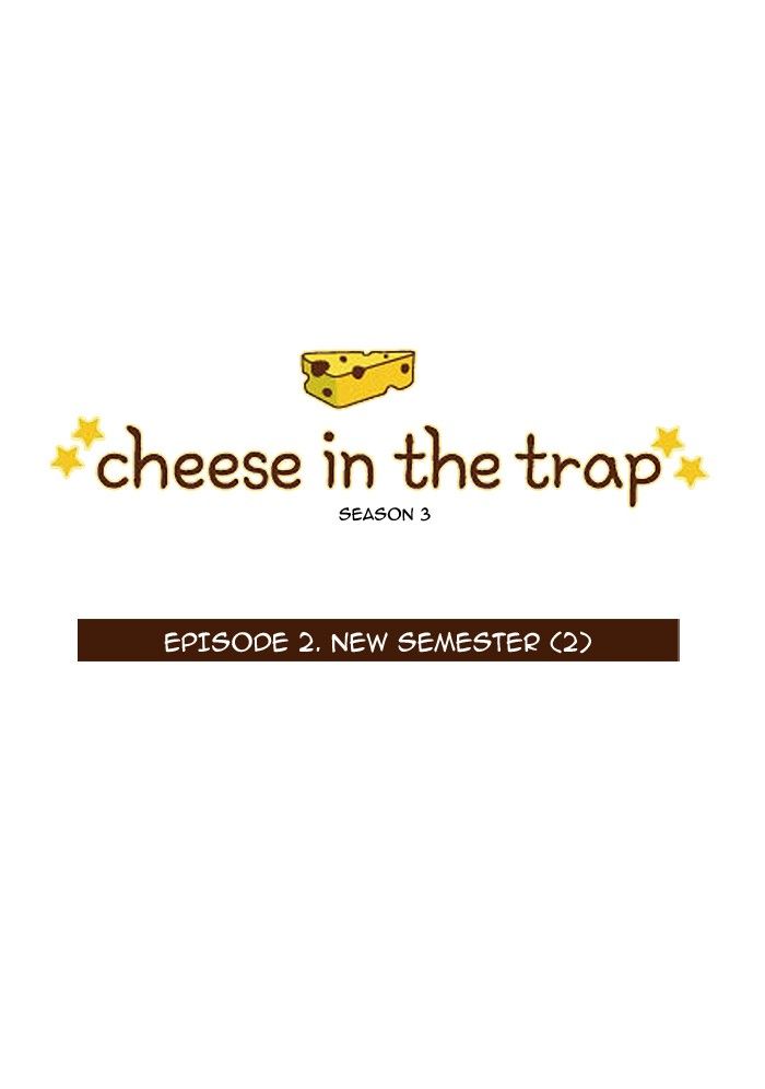 Cheese in the Trap Chapter 117 page 1 - Chapter 117 : season3 #2
