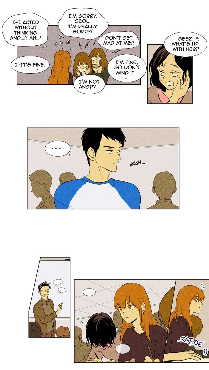 Cheese in the Trap Chapter 117 page 11 - Chapter 117 : season3 #2