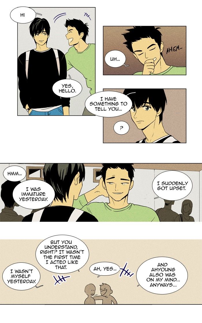 Cheese in the Trap Chapter 117 page 18 - Chapter 117 : season3 #2
