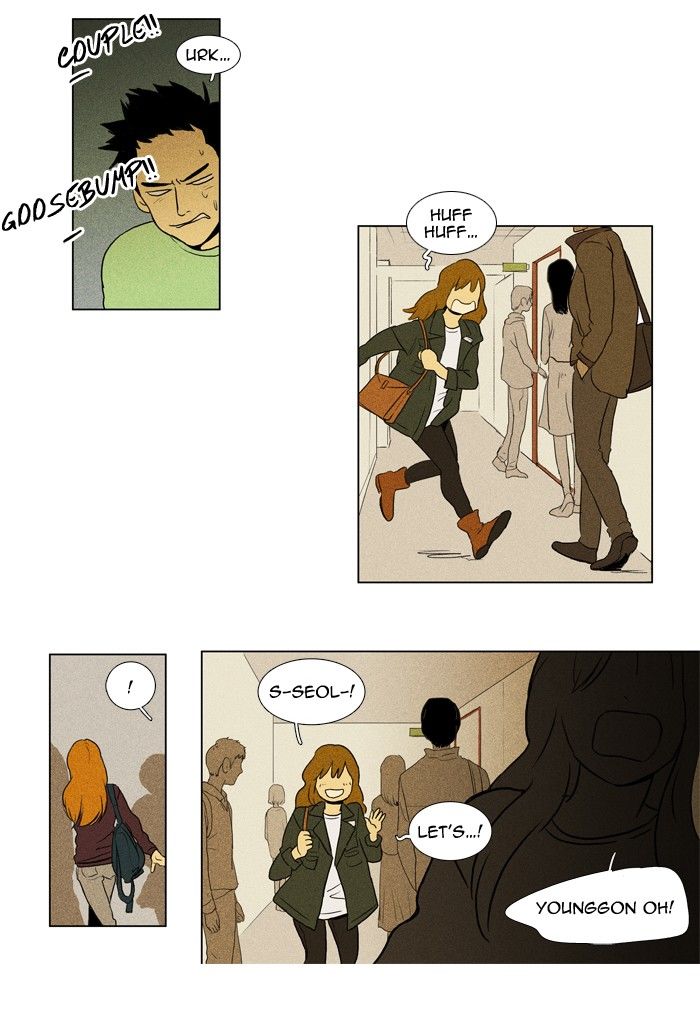 Cheese in the Trap Chapter 117 page 23 - Chapter 117 : season3 #2