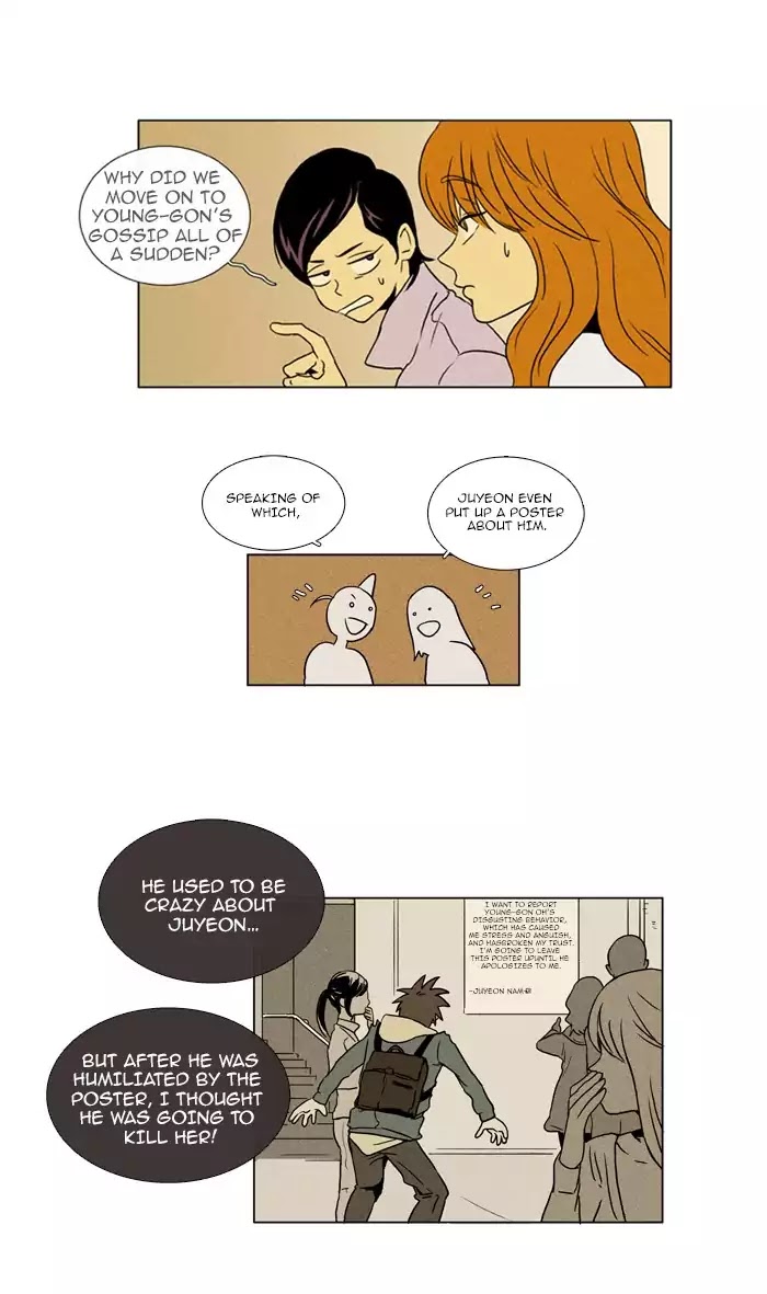 Cheese in the Trap Chapter 12 page 7 - Chapter 12: [Season 1] Ep.11: A Fly (1)