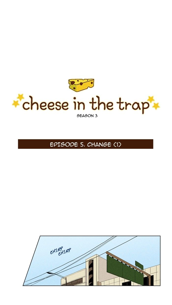 Cheese in the Trap Chapter 120 page 1 - Chapter 120 : [Season 3] Ep. 5 - Change (1)