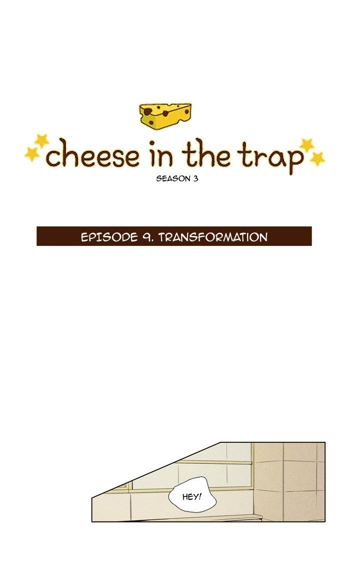 Cheese in the Trap Chapter 124 page 1 - Chapter 124 : season3 #9