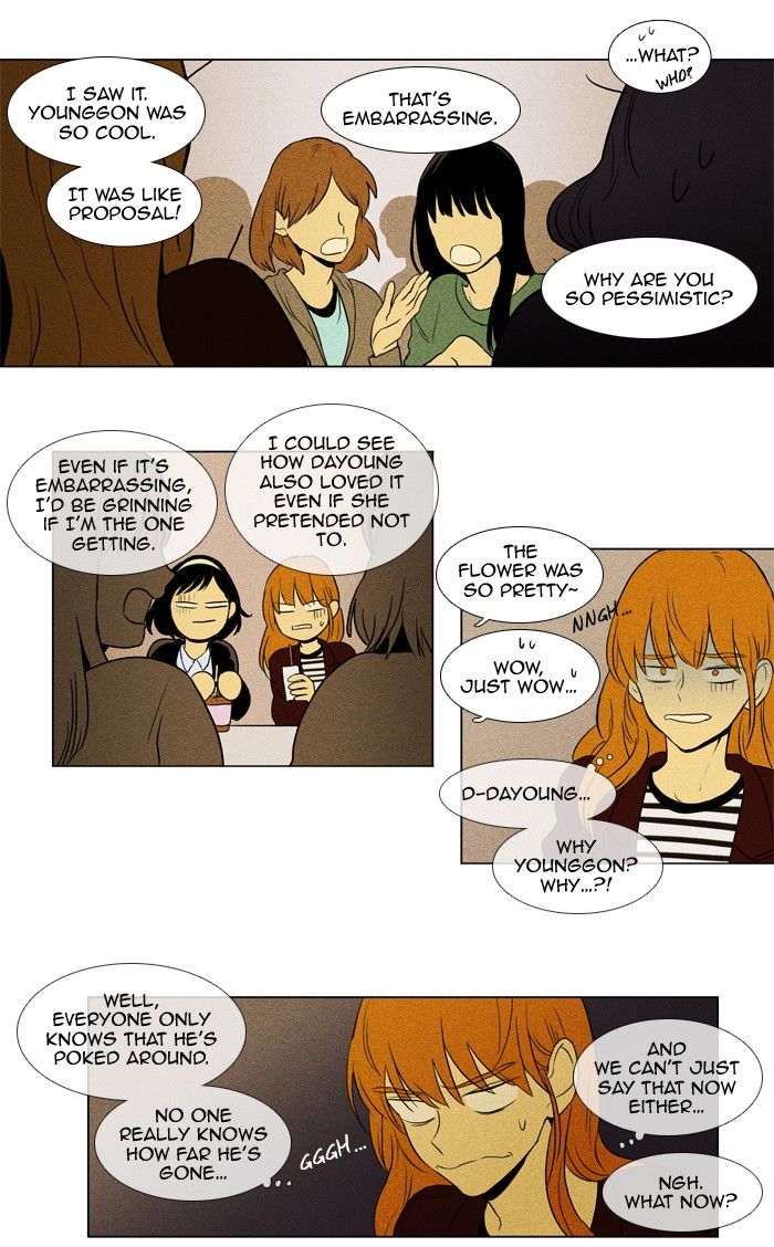 Cheese in the Trap Chapter 124 page 3 - Chapter 124 : season3 #9