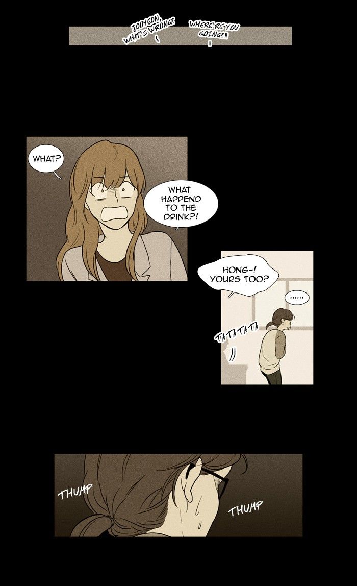 Cheese in the Trap Chapter 124 page 33 - Chapter 124 : season3 #9