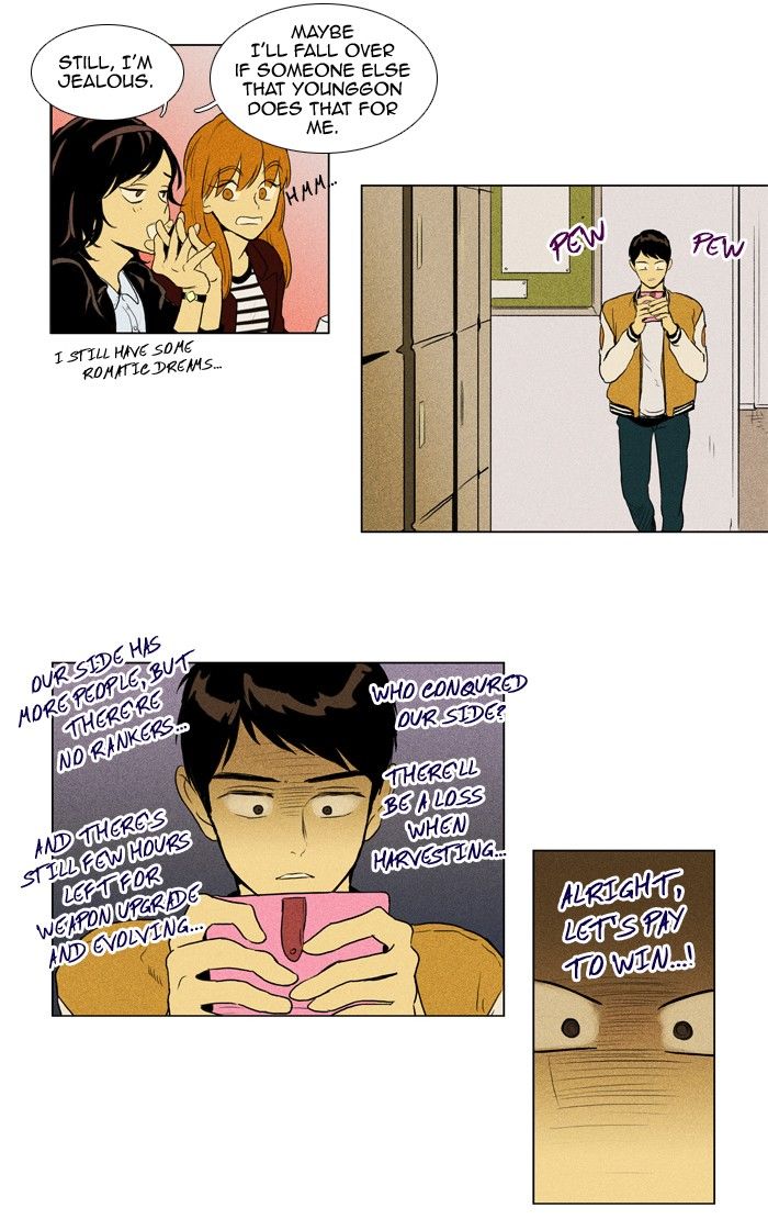 Cheese in the Trap Chapter 124 page 4 - Chapter 124 : season3 #9
