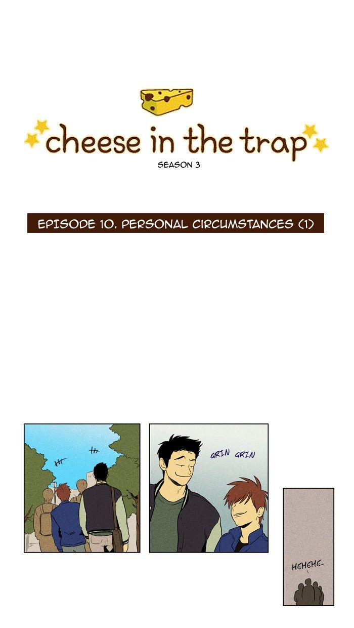 Cheese in the Trap Chapter 125 page 1 - Chapter 125 : season3 #10