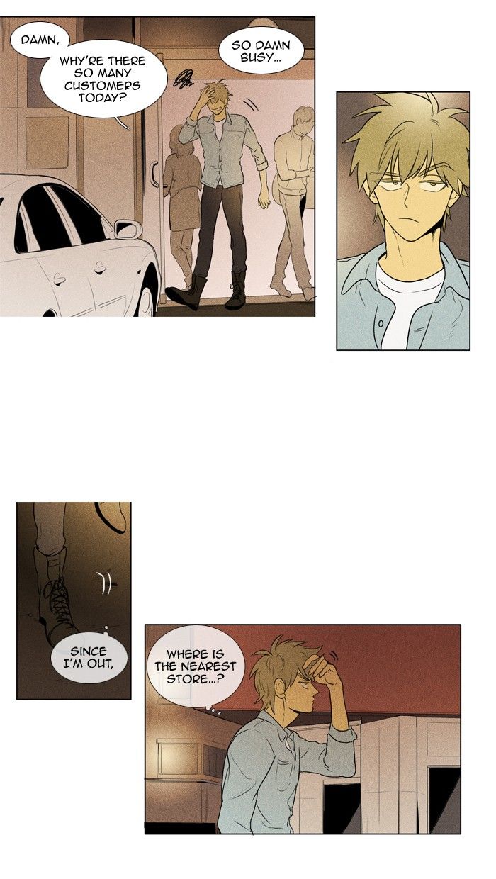 Cheese in the Trap Chapter 125 page 4 - Chapter 125 : season3 #10