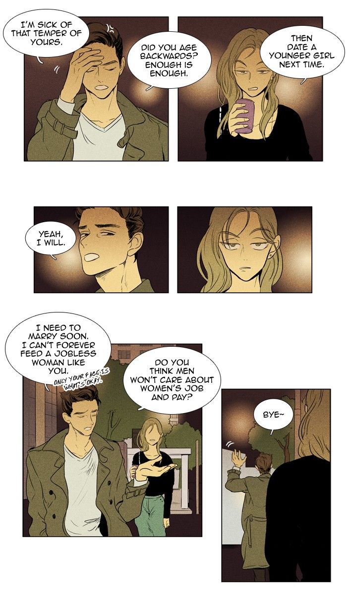 Cheese in the Trap Chapter 126 page 10 - Chapter 126 : season3 #11
