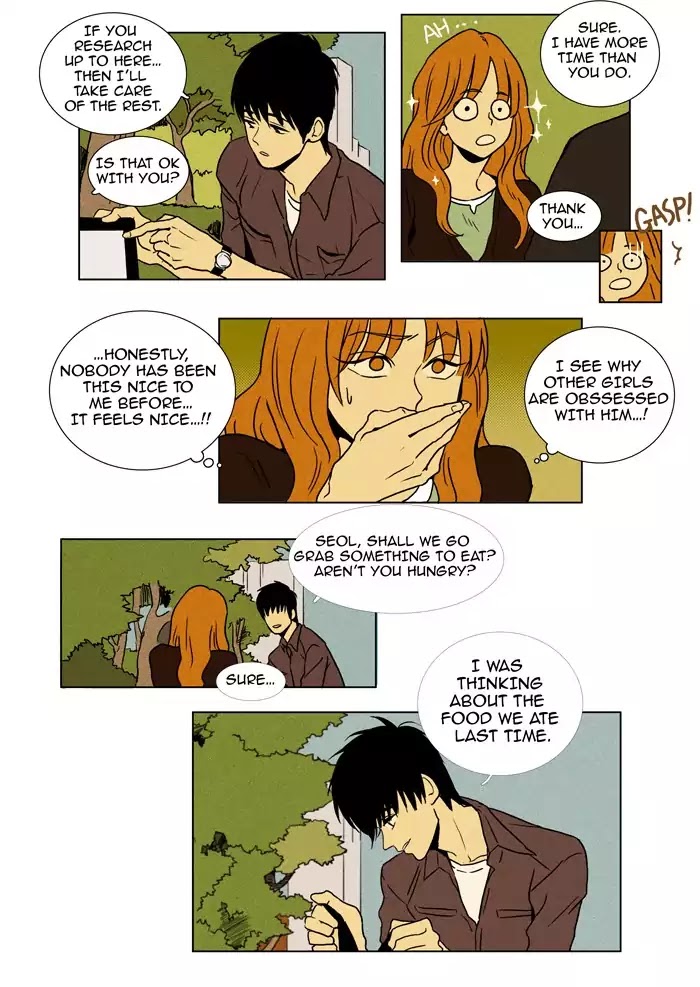Cheese in the Trap Chapter 13 page 16 - Chapter 13: [Season 1] Ep.12: A Fly (2)