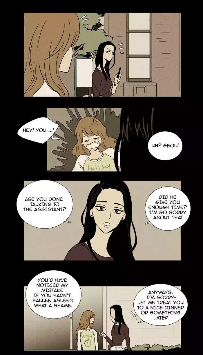 Cheese in the Trap Chapter 13 page 5 - Chapter 13: [Season 1] Ep.12: A Fly (2)