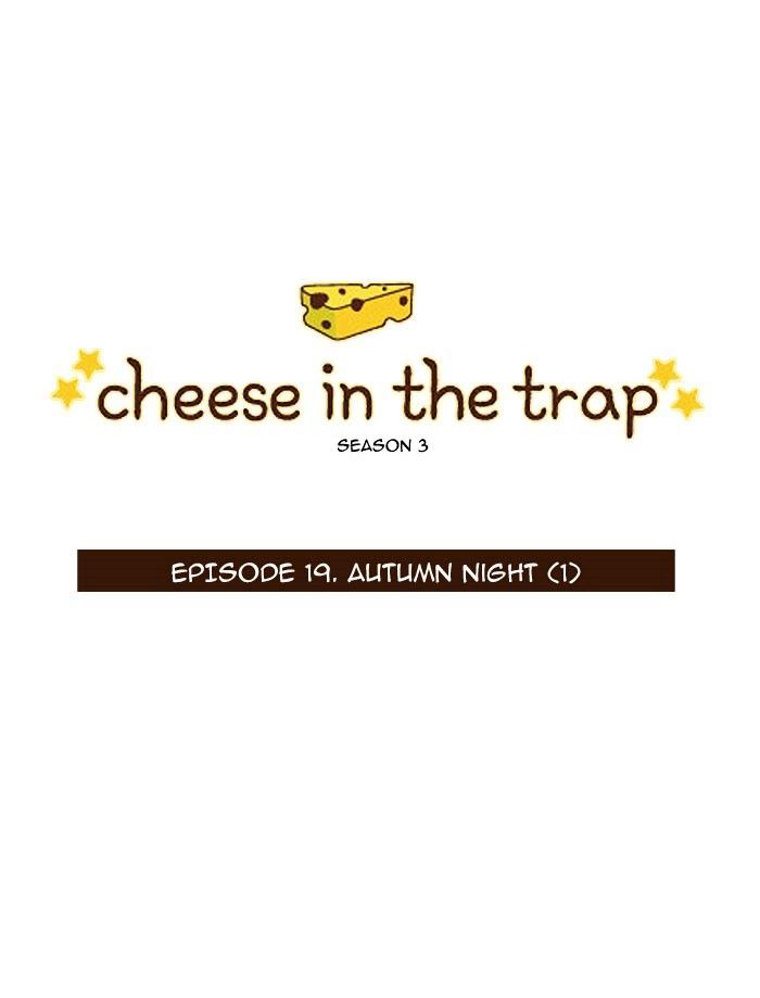 Cheese in the Trap Chapter 134 page 1 - Chapter 134 : [Season 3] Ep. 19 - Autumn Night (1)