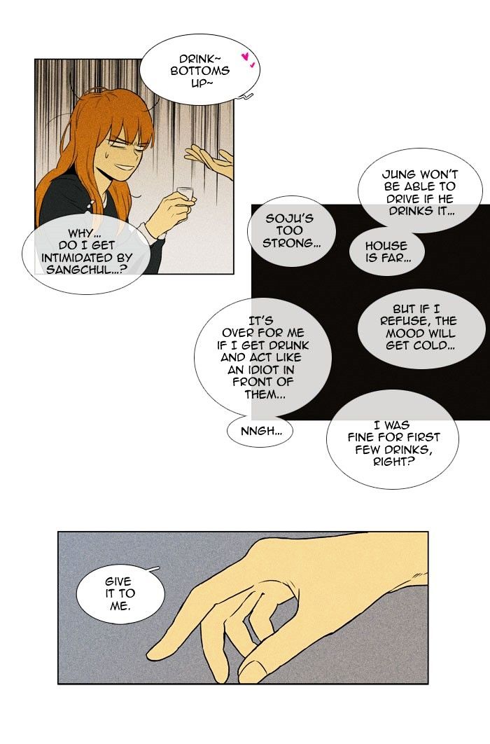 Cheese in the Trap Chapter 134 page 25 - Chapter 134 : [Season 3] Ep. 19 - Autumn Night (1)