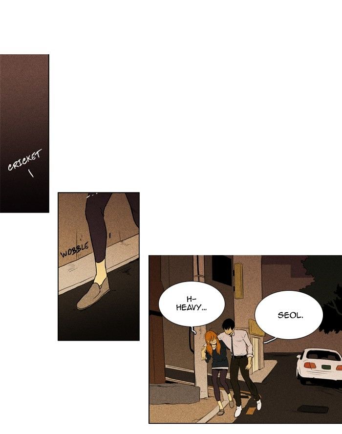 Cheese in the Trap Chapter 135 page 23 - Chapter 135 : [Season 3] Ep. 20 - Autumn Night (2)