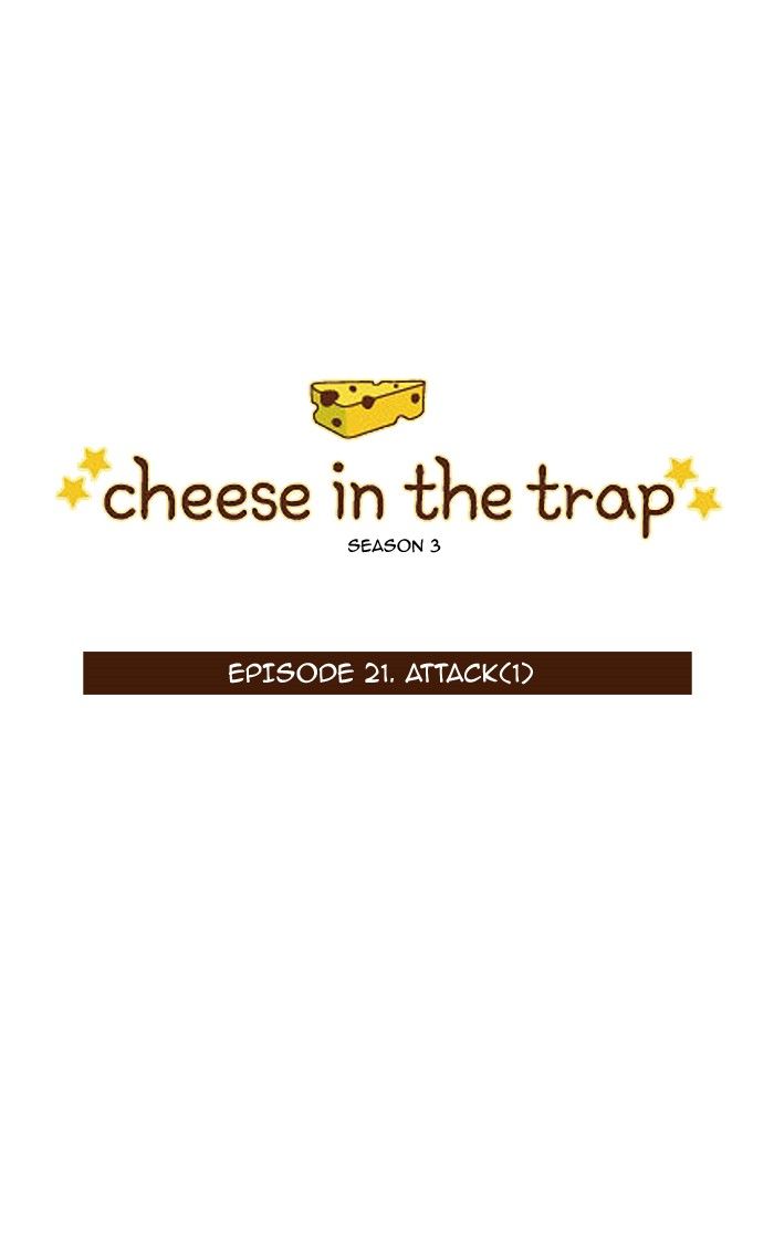 Cheese in the Trap Chapter 136 page 1 - Chapter 136 : [Season 3] Ep. 21 - Attack (1)