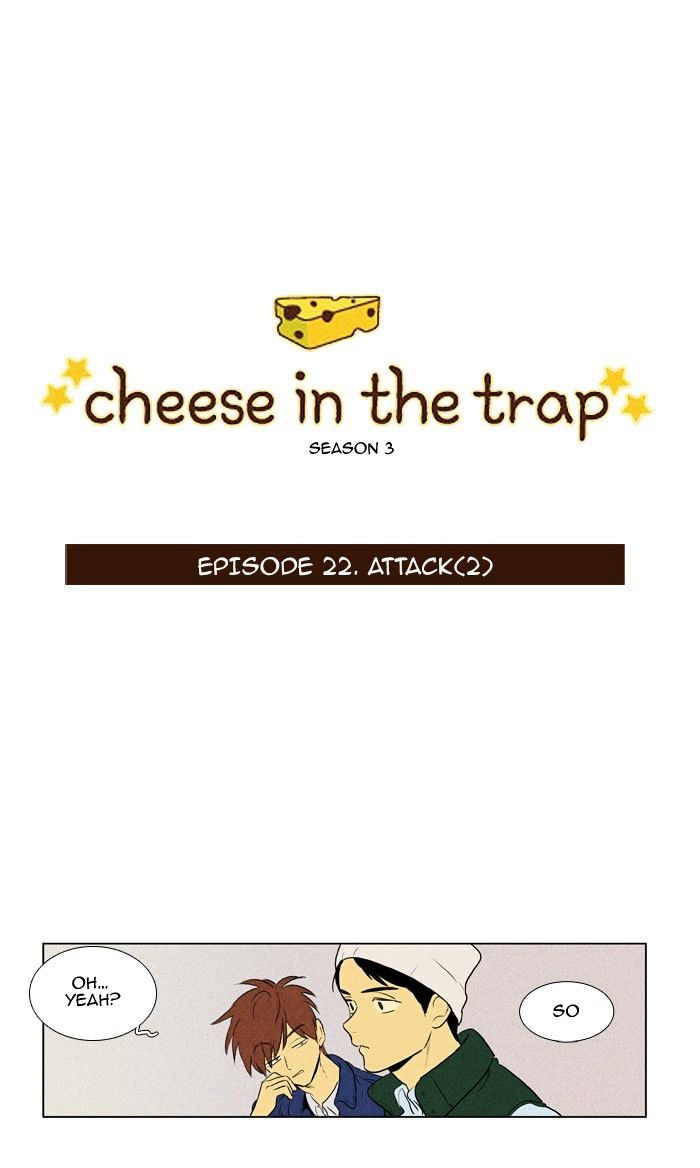 Cheese in the Trap Chapter 137 page 1 - Chapter 137 : [Season 3] Ep. 22 - Attack (2)