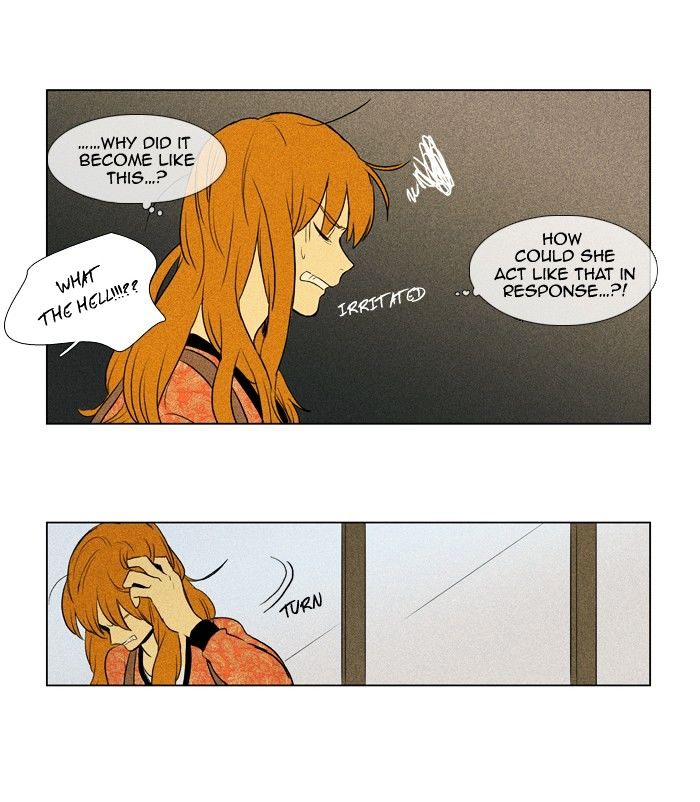 Cheese in the Trap Chapter 137 page 27 - Chapter 137 : [Season 3] Ep. 22 - Attack (2)