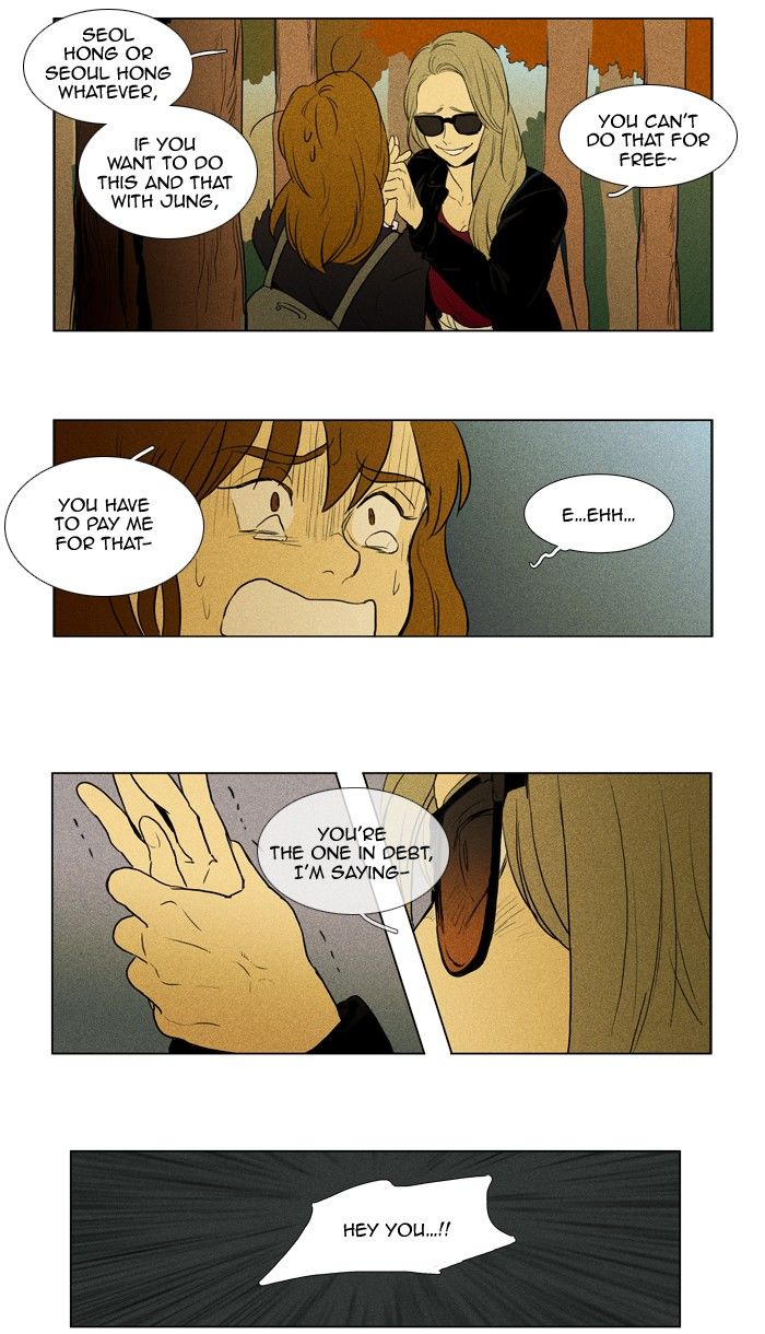 Cheese in the Trap Chapter 138 page 22 - Chapter 138