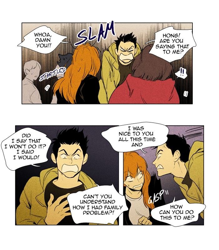 Cheese in the Trap Chapter 141 page 17 - Chapter 141 : [Season 3] Ep. 26 - Fantasy (1)