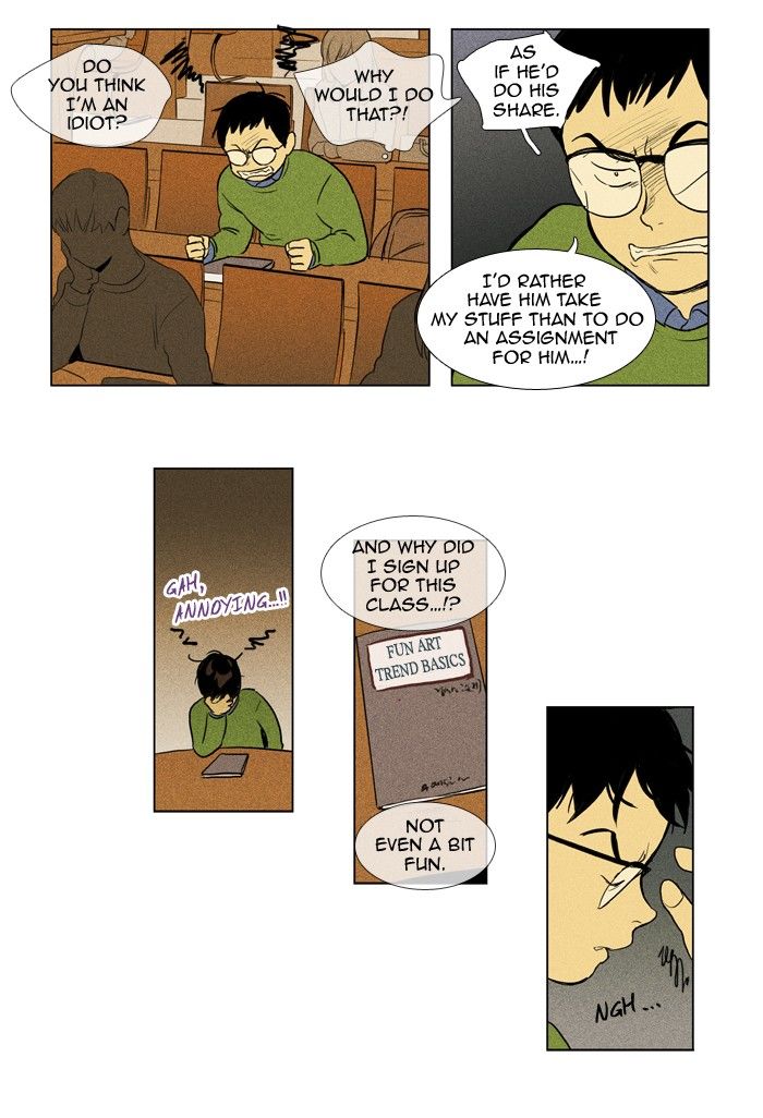Cheese in the Trap Chapter 142 page 23 - Chapter 142