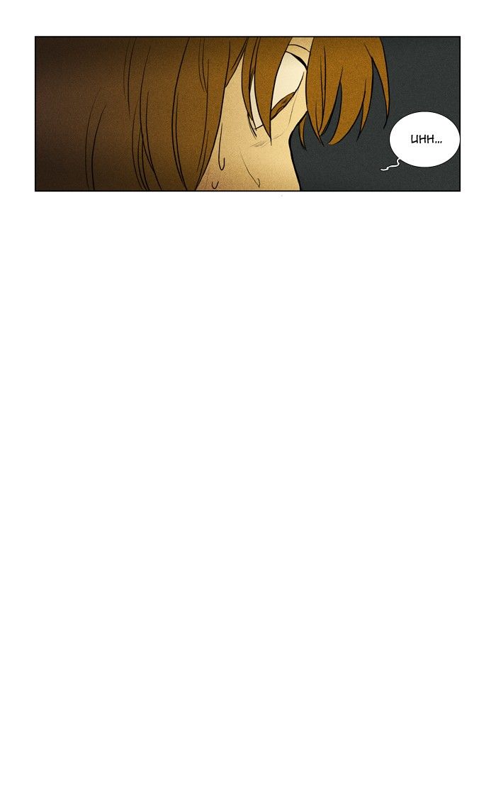 Cheese in the Trap Chapter 146 page 30 - Chapter 146