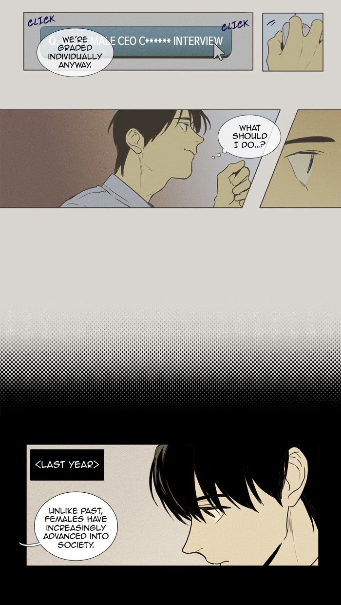 Cheese in the Trap Chapter 147 page 19 - Chapter 147