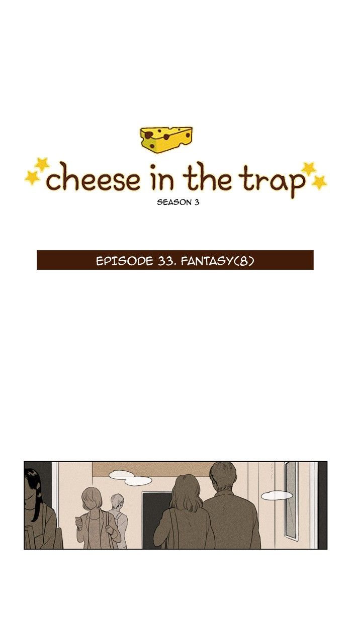 Cheese in the Trap Chapter 149 page 1 - Chapter 149
