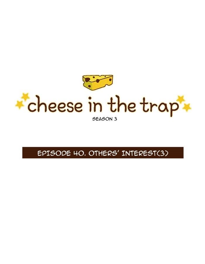 Cheese in the Trap Chapter 156 page 1 - Chapter 156