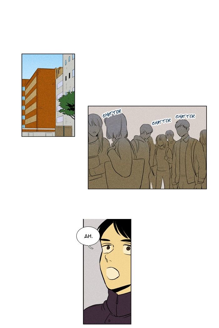 Cheese in the Trap Chapter 159 page 23 - Chapter 159