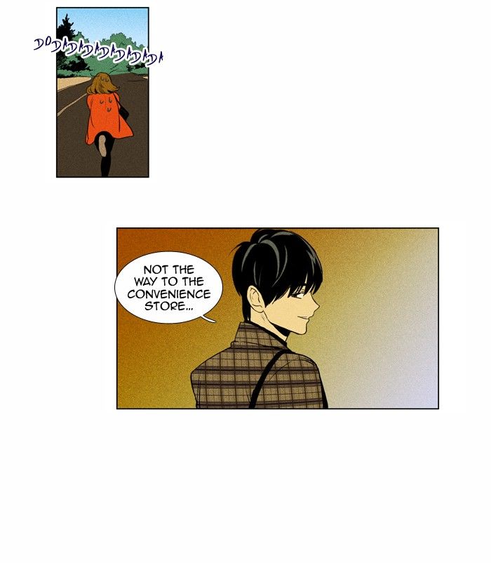 Cheese in the Trap Chapter 161 page 15 - Chapter 161