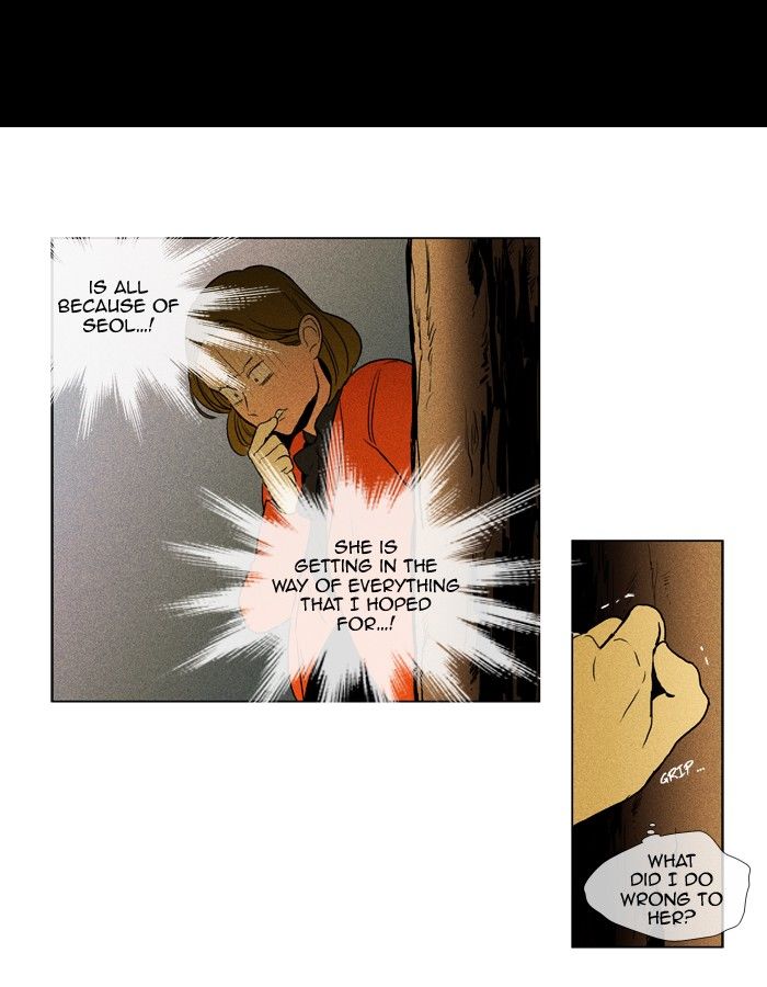 Cheese in the Trap Chapter 161 page 27 - Chapter 161