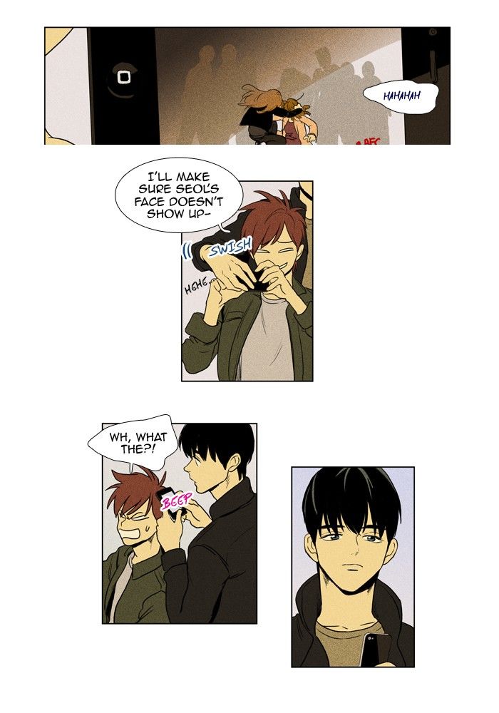 Cheese in the Trap Chapter 163 page 17 - Chapter 163