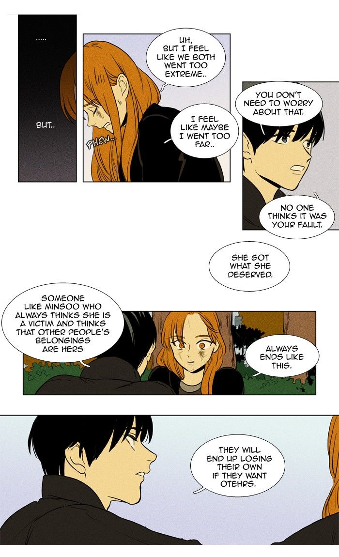 Cheese in the Trap Chapter 164 page 11 - Chapter 164